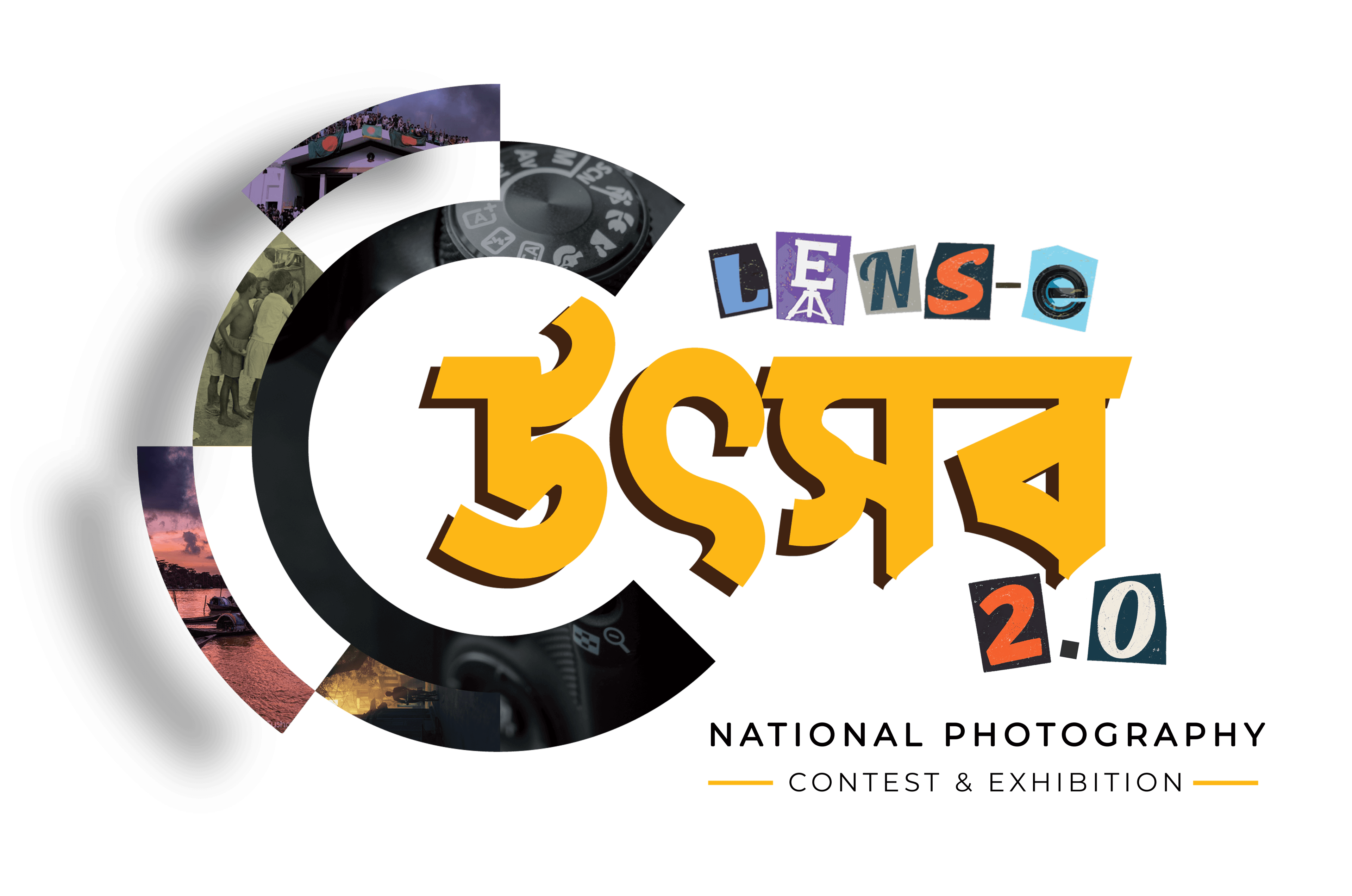 Lens-e Uthsob 2.0 Logo